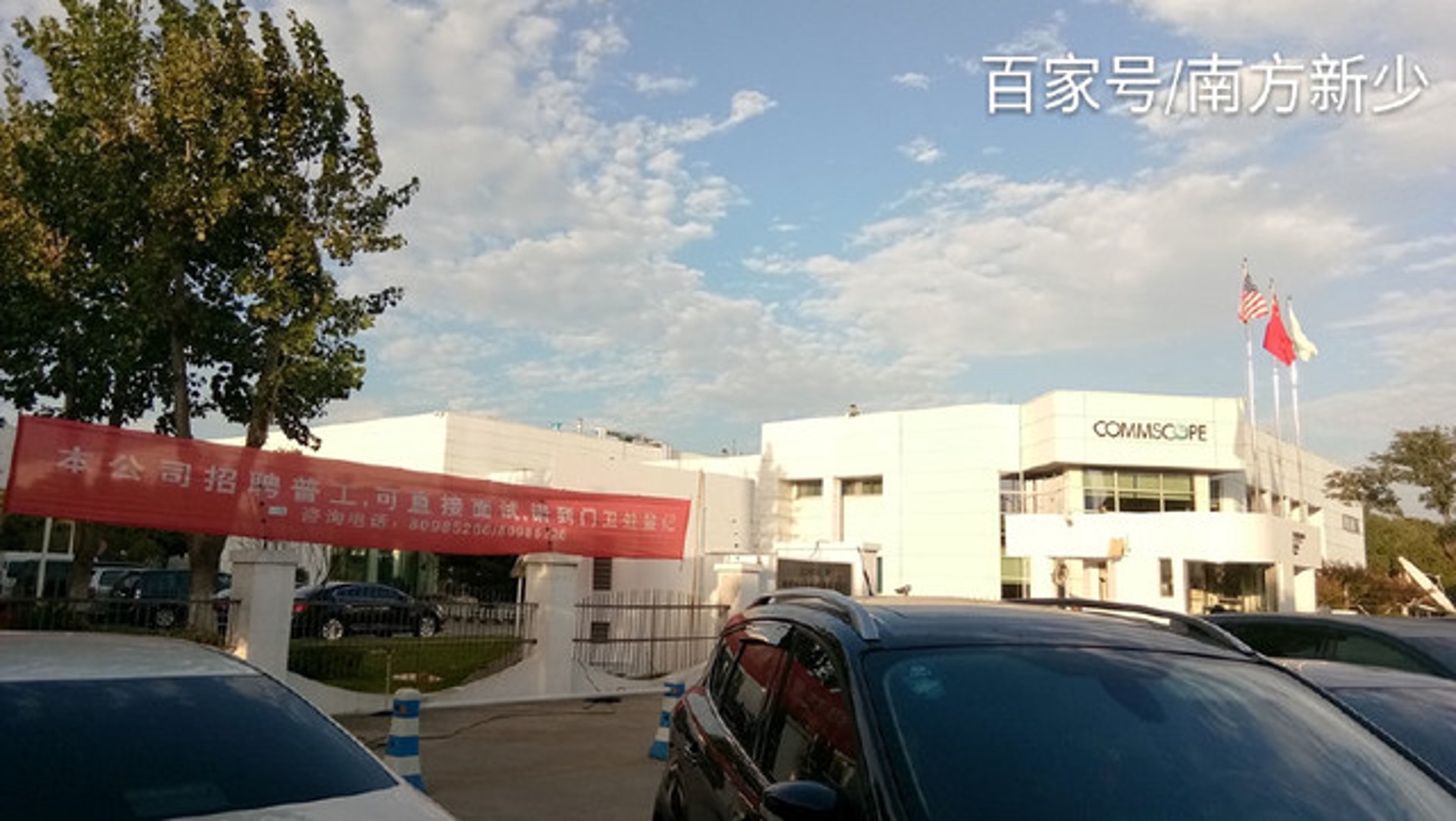 纳旭科学仪器